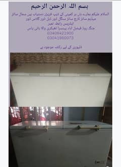 Deep Freezer For Sale