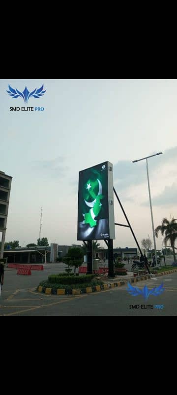 Smd screens All over pakistan 2