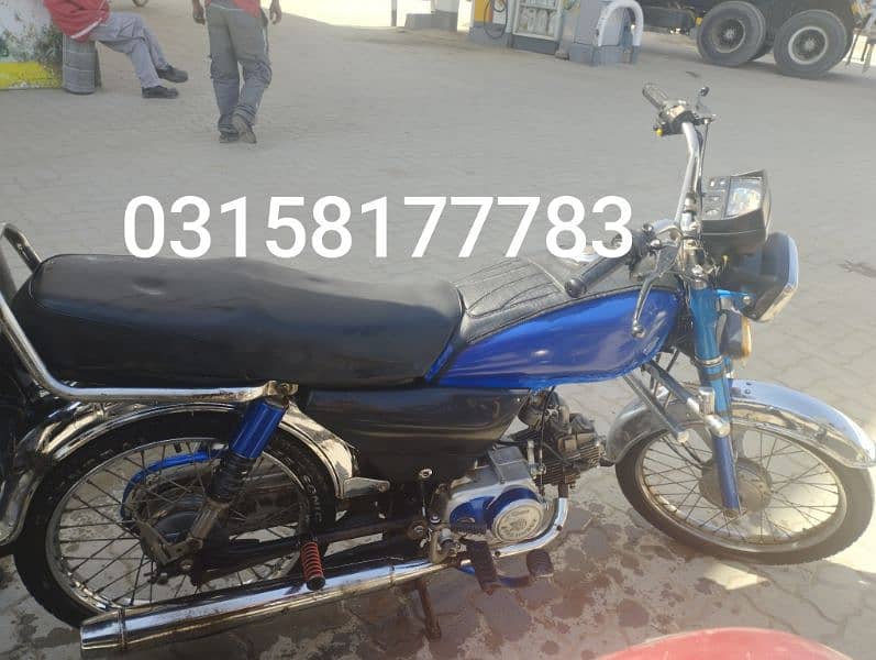 china bike 70cc 0