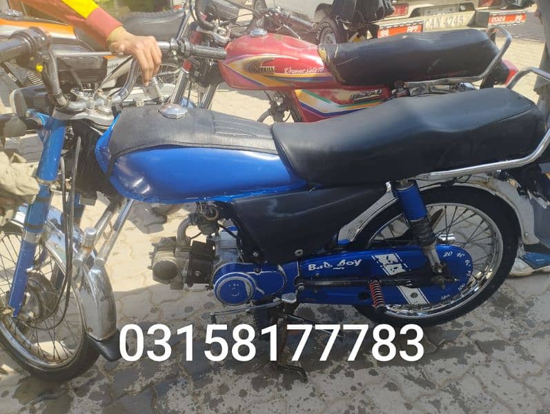 china bike 70cc 2