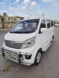 Changan