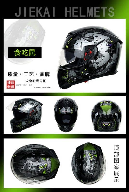 sports bike heavy bike fancy imported helmet 2