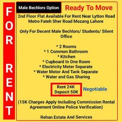 2nd Floor Bechlors Flat For Rent Near Metro Station Lytton Road Mozang