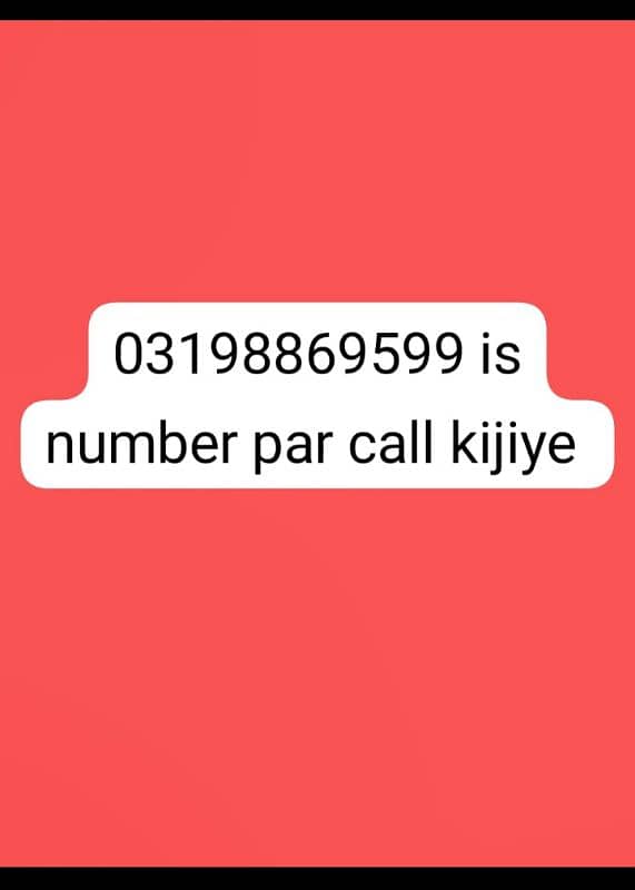 fridge hai raabta WhatsApp par 03198869599 9