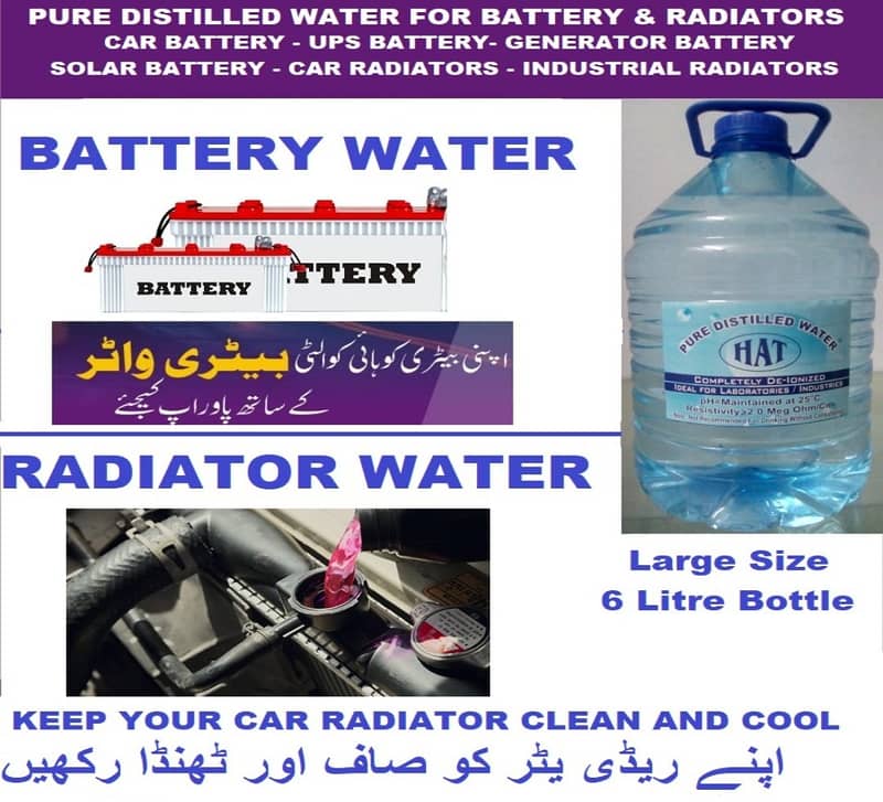 Distilled Deionized Water 1