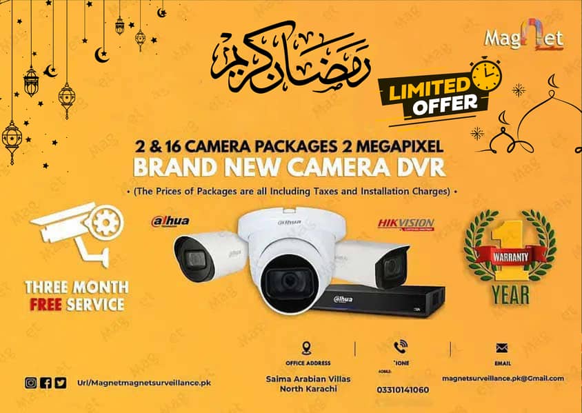 CCTV Camera 2 Megapixel wifi IP nvr dvr for a home Security Bahria 0