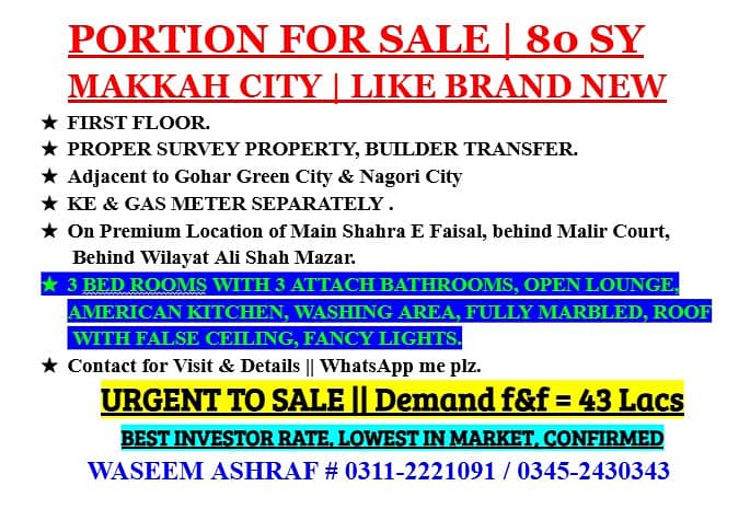 80 SY PORTION FOR SALE, MAKKAH CITY, LIKE BRAND NEW || ADJACENT TO AL GHAFFAR NAGORI CITY & GOHAR GREEN CITY, SURVEY PROPERTY, BUILDER TRANSFER || KE, GAS METER SEPERATE || 3 BED ROOMS WITH ATTACHED BATH ROOMS || WASHING AREA || FALSE SEALING . 7