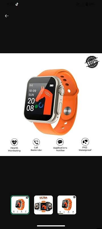 Smart watch Mobile Holl sell Price available Hai 1