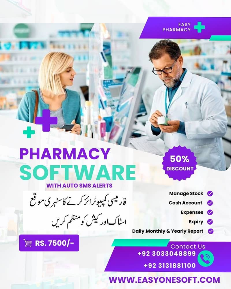 Medical Store & Pharmacy Software with Auto SMS Alerts to Owner 1