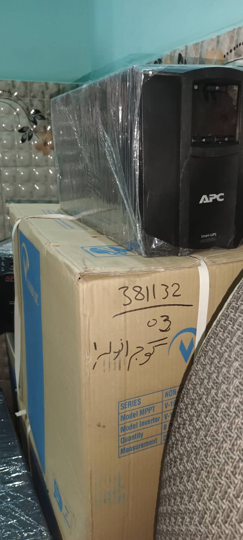 Branded ups / APC ups  / homage / tron pure sine wave 14