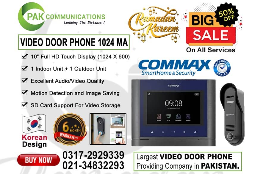 Video Door Phone CDV-1024MA Commax (Authorized Dealer) 0