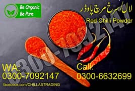 Lal Mirch  لال سُرخ مرچ Red Chilli Powder