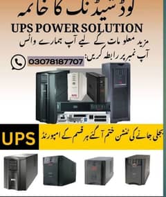 Imported UPS 3kva/2kva/1kva/750Va Sine Wave USP