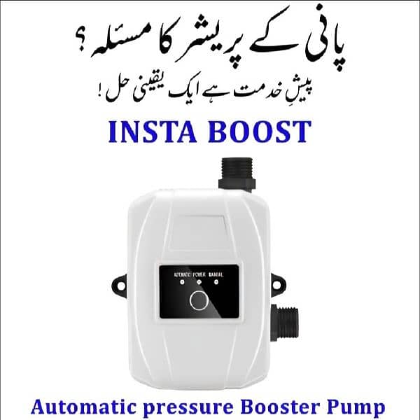 Automatic Water Pressure Booster Pump For Shower Kitchen Etc 1