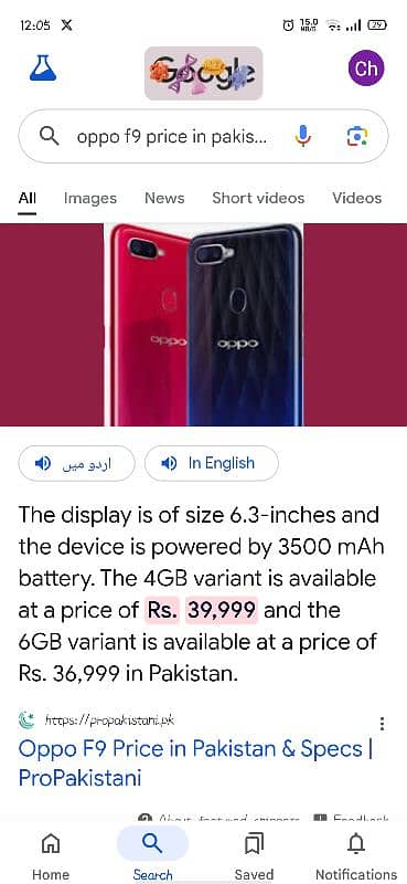 OPPO f9 ram4 rom 64 in 10 /9 condition 8