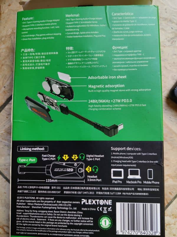 Gaming Audio+charge adapter 2