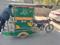 Sell rickshaw urgent