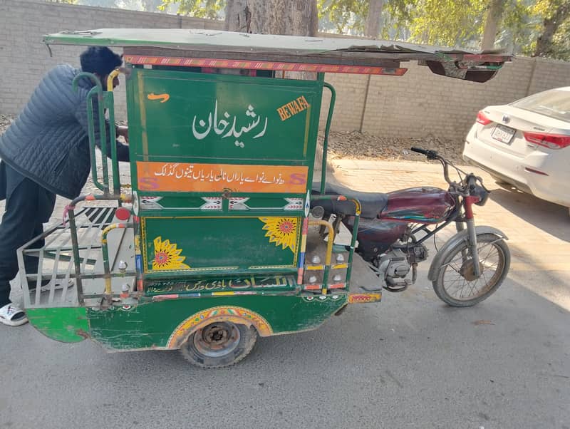 Sell rickshaw urgent 0