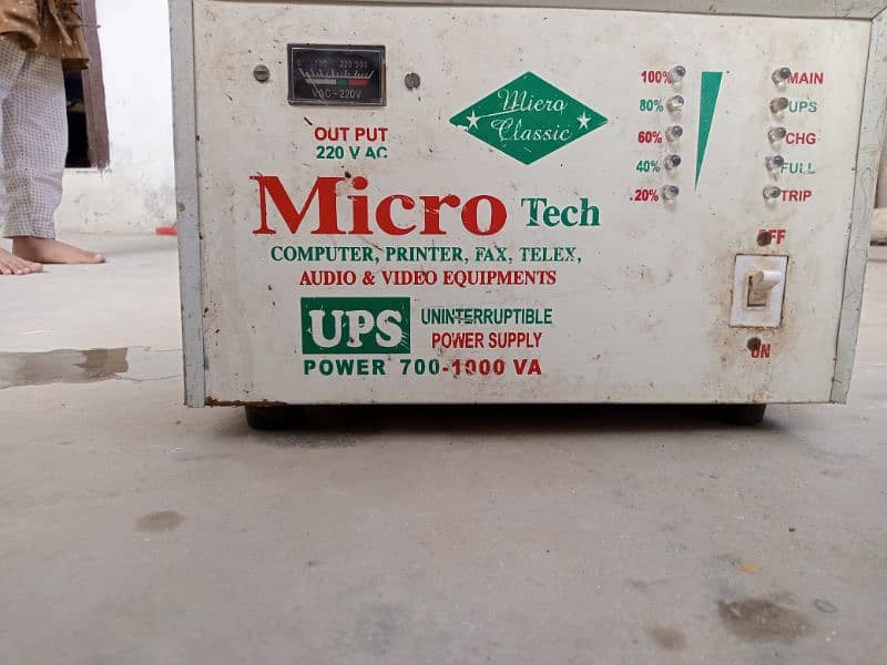 Genuine original quality pure copper  700W UPS urgent sale 0