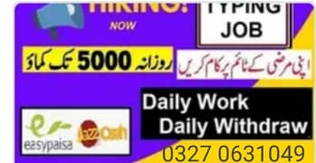 online home based work awailaib