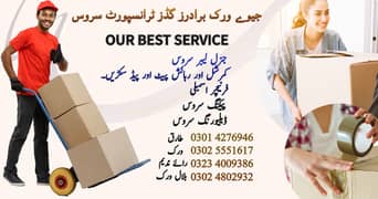 Goods transport movers packer house shifting mazda container shahzore