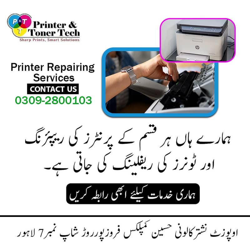 Expert HP LaserJet Printer Repair | Fast Toner Refilling | Genuine Pri 0