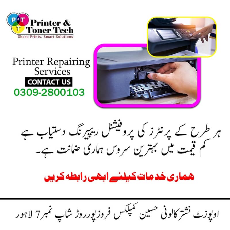 Expert HP LaserJet Printer Repair | Fast Toner Refilling | Genuine Pri 1