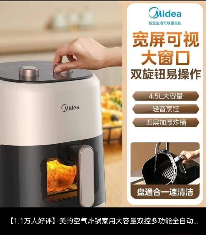 Air fryer 6