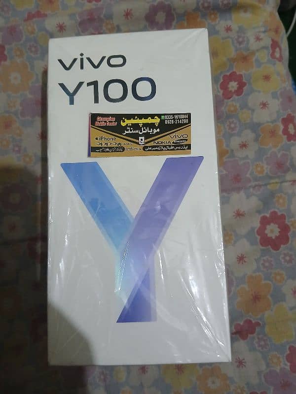 Vivo Y100 - Excellent Condition | Best Price 5