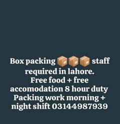 box packing staff required lahore jobs job in packing