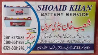 Desi Batteries for UPS and Solar