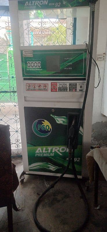 petrol pump 1