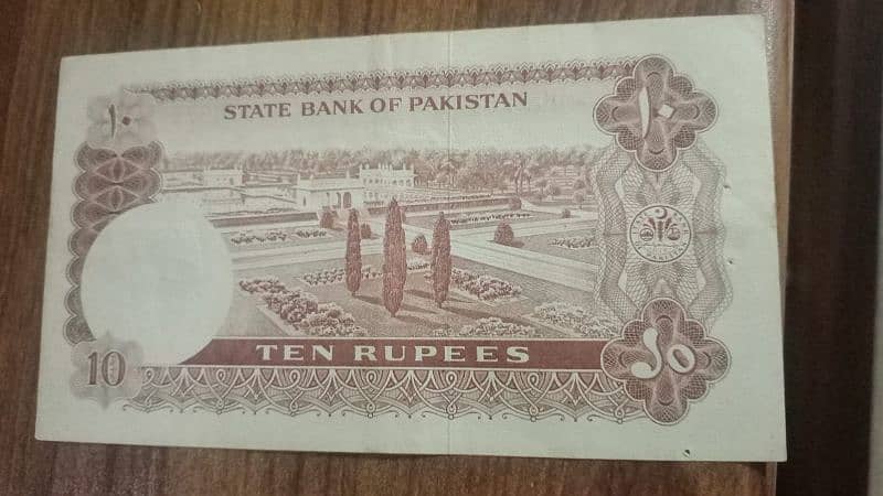 Pakistani old note 1