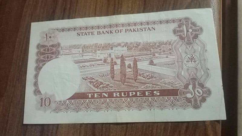 Pakistani old note 3