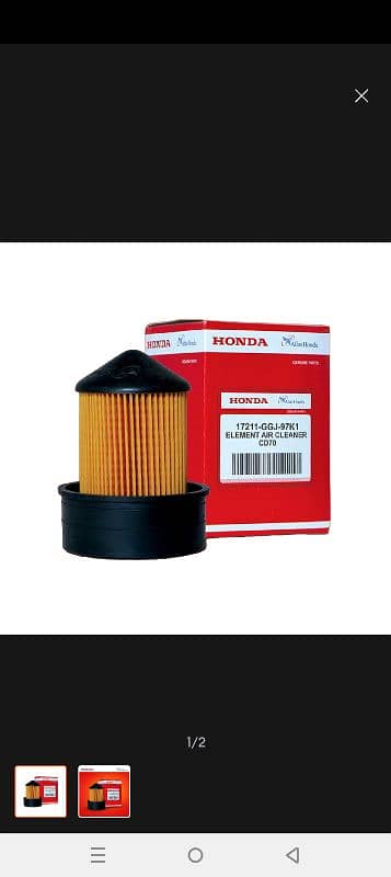 New Honda Altas filter 1