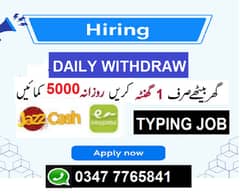 ONLINE/JOB/APPLY/ Limited Seats