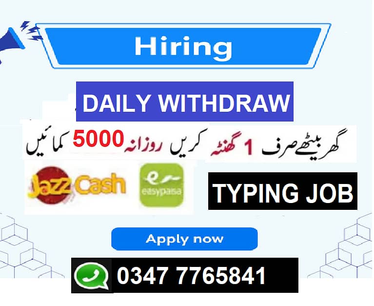 ONLINE/JOB/APPLY/ Limited Seats 0