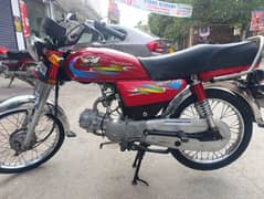 Road Prince 70 Model 2024