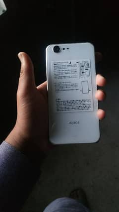 Aquos hs04 zata