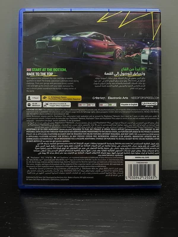 Nfs Unbound Ps5 1
