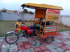 Rickshaw