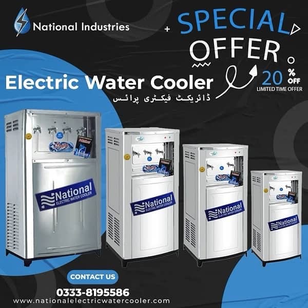 Electric water cooler /water cooler available factory price 0