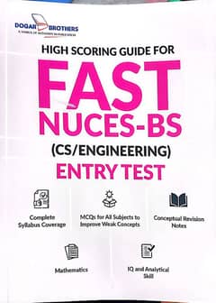 Dogar Brothers FAST-NUCES Entry Test Preparation Guide