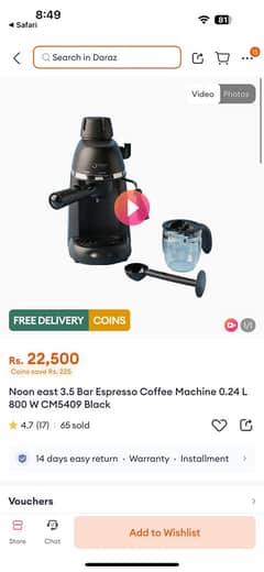 Noon east 3.5 Bar Espresso Coffee Machine 0.24 L 800 W CM5409 Black