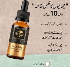 Skin Brightening serum