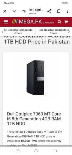 Dell Optiplex 7060 Core i5 8th Generation