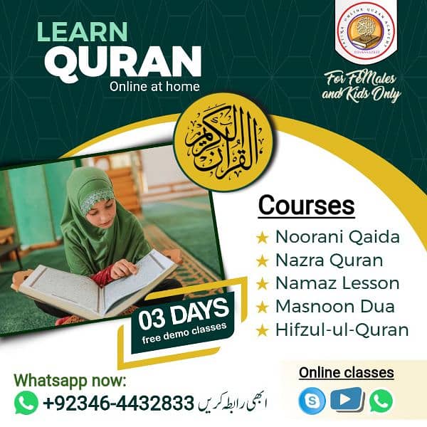 FAITMA ONLINE QURAN ACADEMY 0