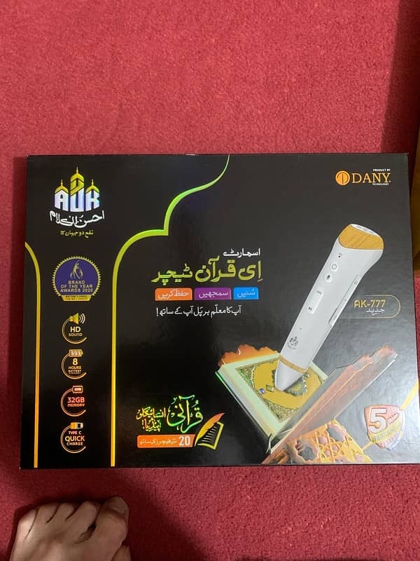 Digital Quran Pen (DANY-AK777) 6