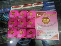 JANAT BEAUTY CREAM