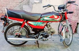 Honda CD 70 - 2022 Model